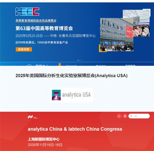 Guangsheng Technology Wuxi Co., Ltd: Bígí Leat ag Imeachtaí Tionscail chun Todhchaí Nua na Teicneolaíochta Sábháilteachta a Fhianu