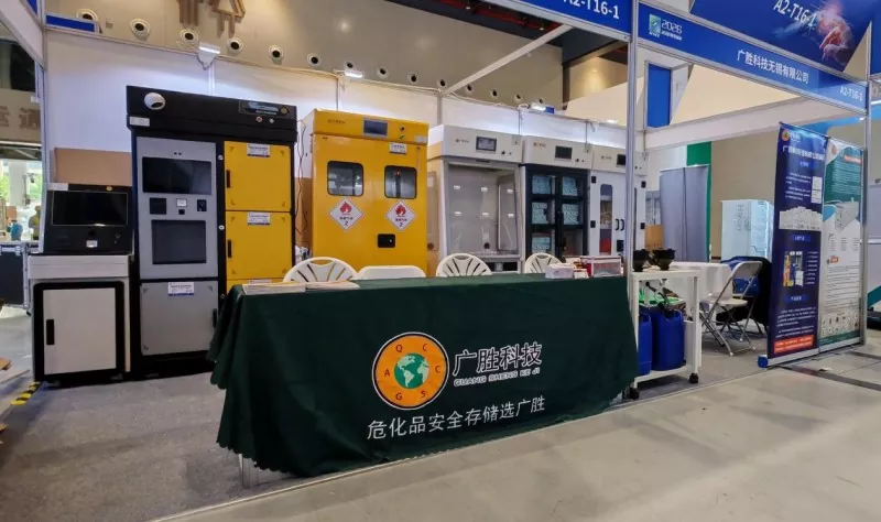 Teicneolaíocht Guangsheng ag tosú ag an 14ú Taispeántas Idirnáisiúnta um Ionstraim Eolaíoch & Trealamh Saotharlainne Wuhan