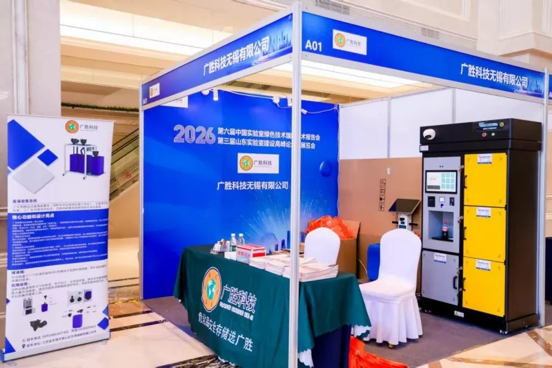 Teicneolaíocht Guangsheng Wuxi Co, Ltd Tús ag Fóram Tógála Saotharlainne Shandong