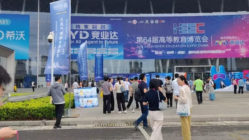 Tá Teicneolaíocht Guangsheng ag taitneamh ag an 64ú Expo Ardoideachais agus Faigheann Agallamh Beo Eisiach ó Eagraithe